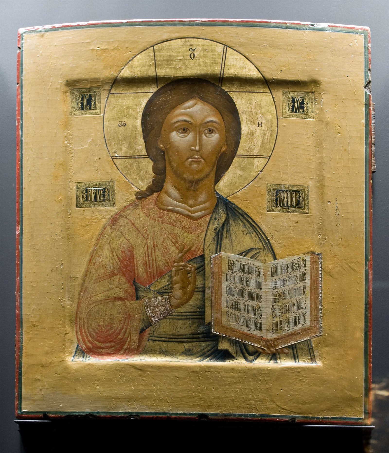 Museum Catharijneconvent