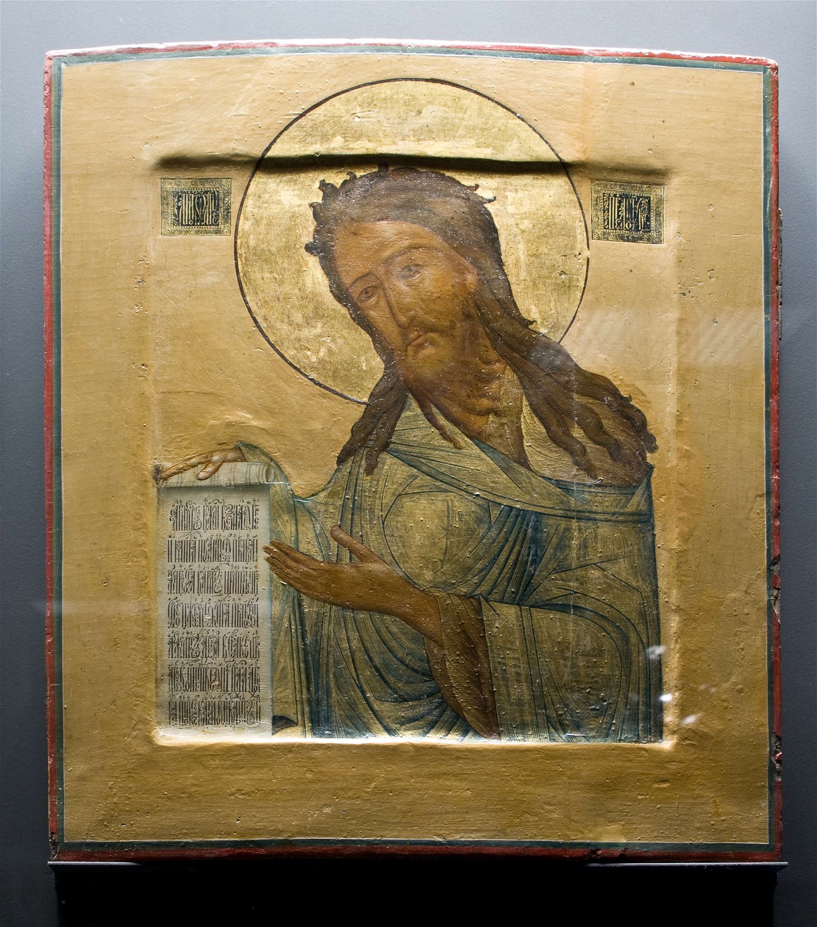 Museum Catharijneconvent