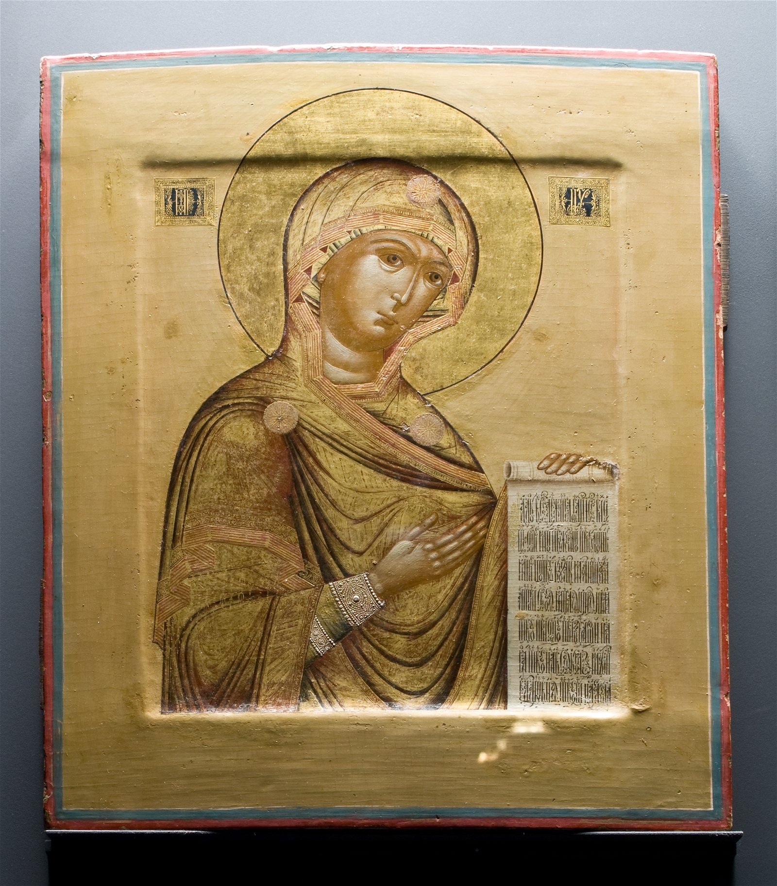 Museum Catharijneconvent