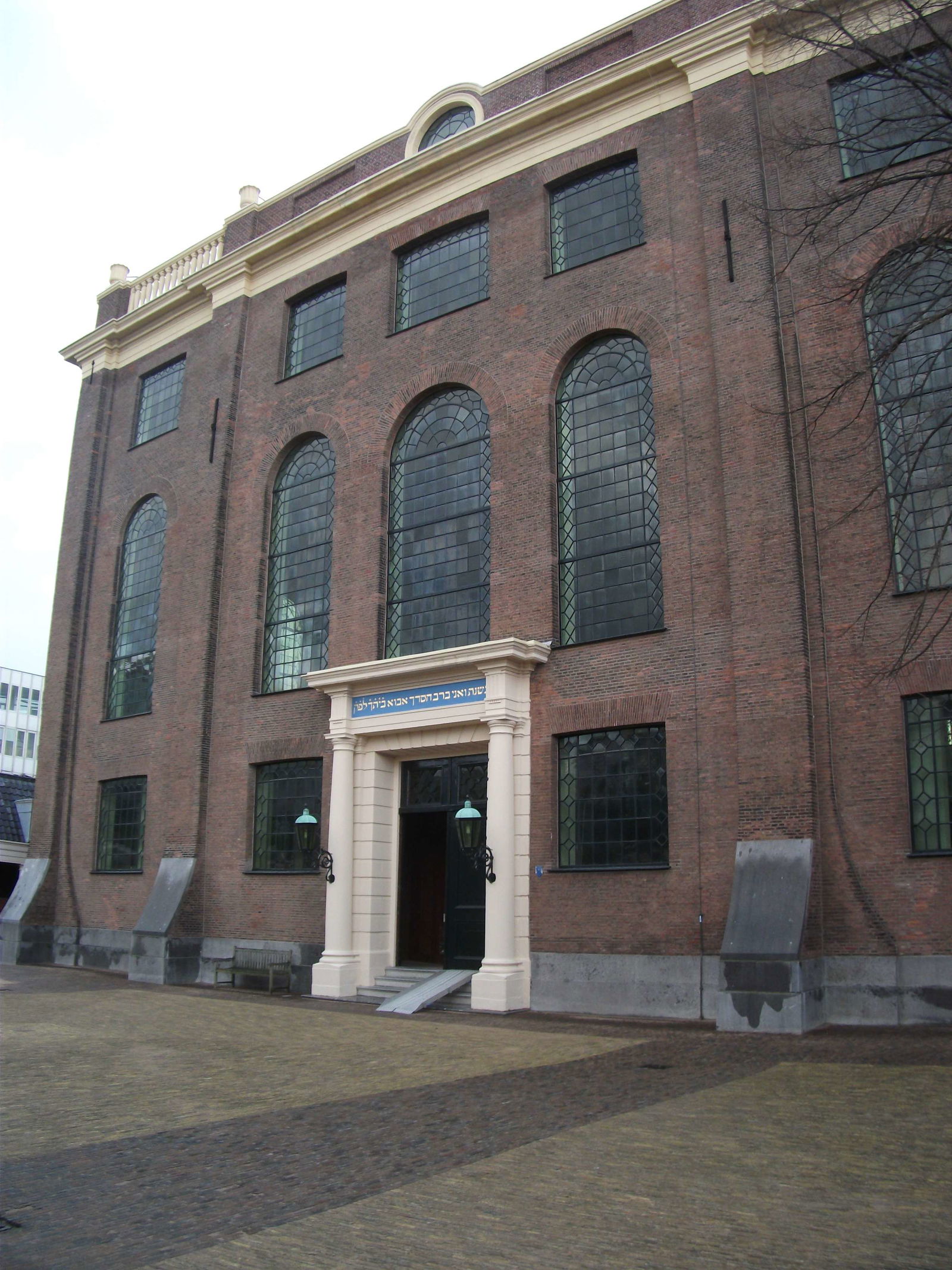 Portuguese Synagogue