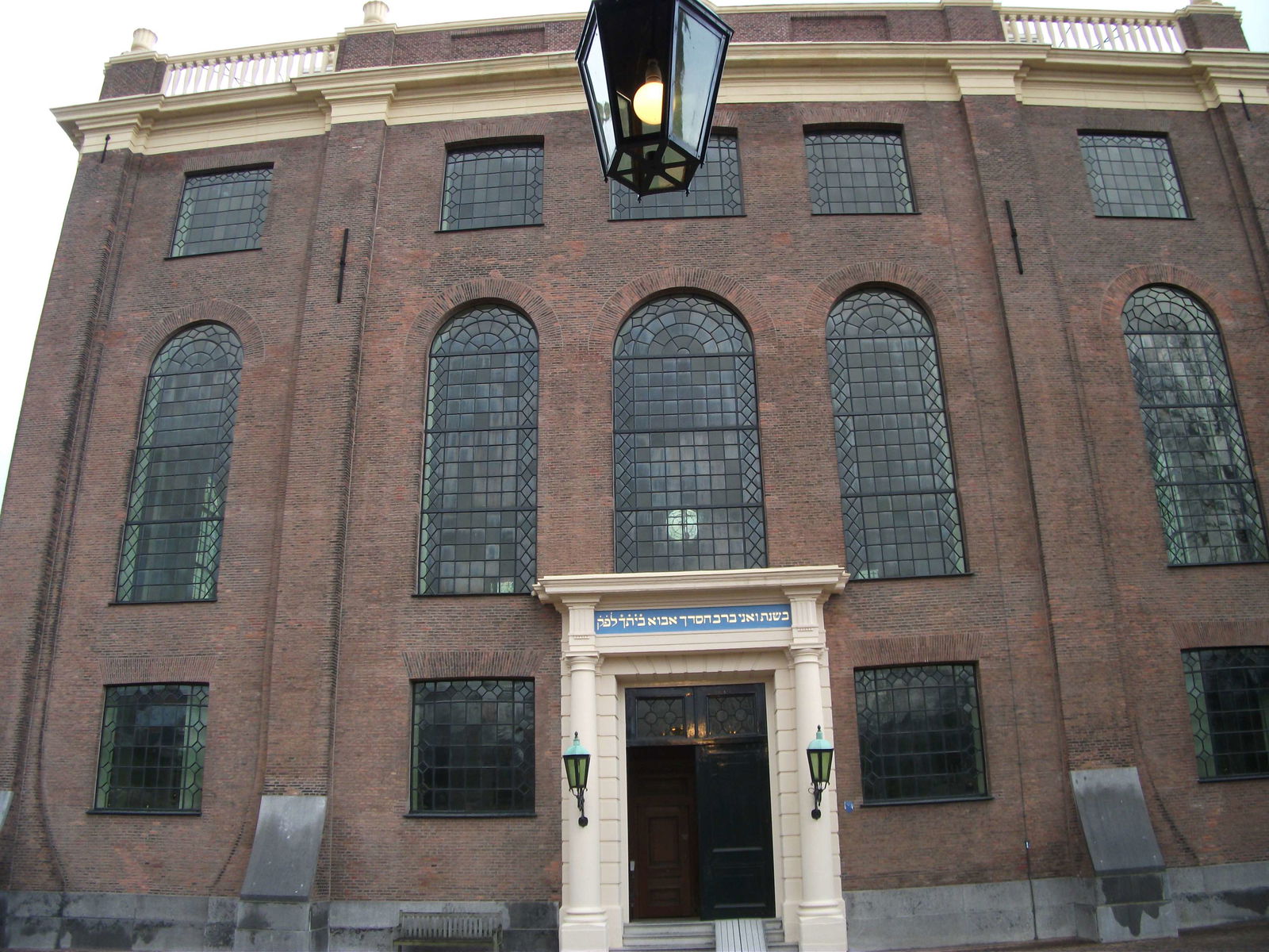 Portuguese Synagogue