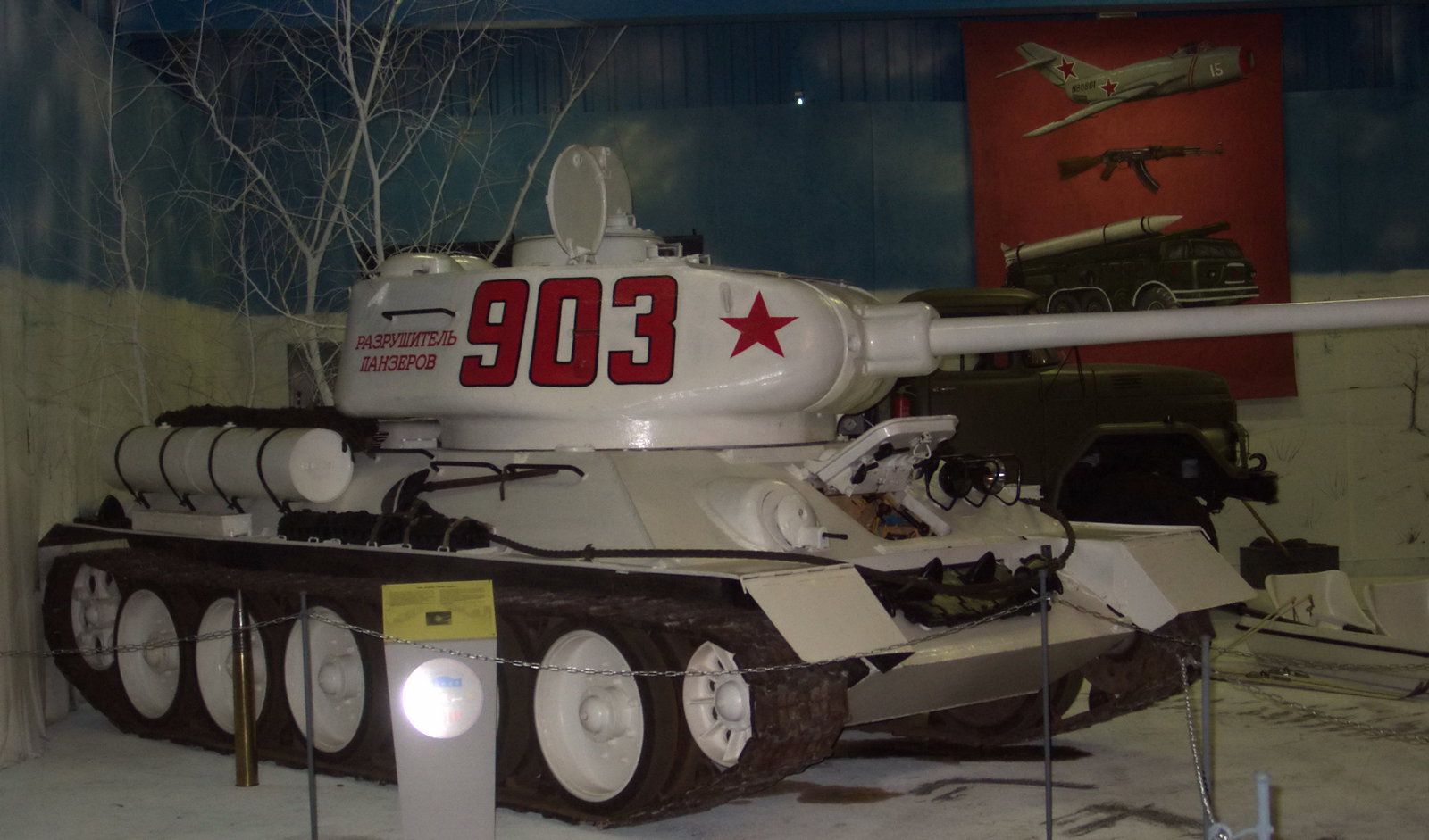 Marshall Museum