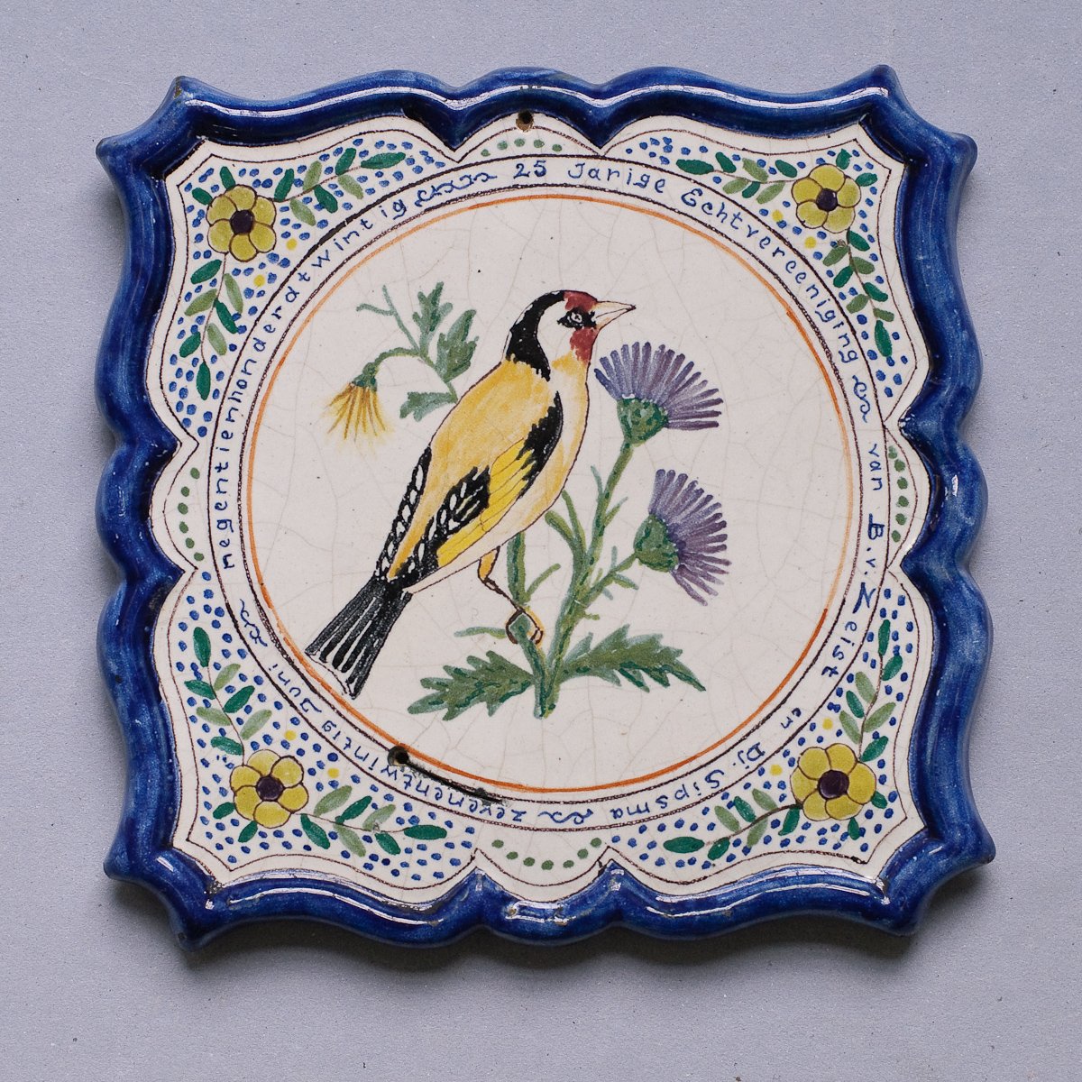 Harlinger Aardewerkmuseum