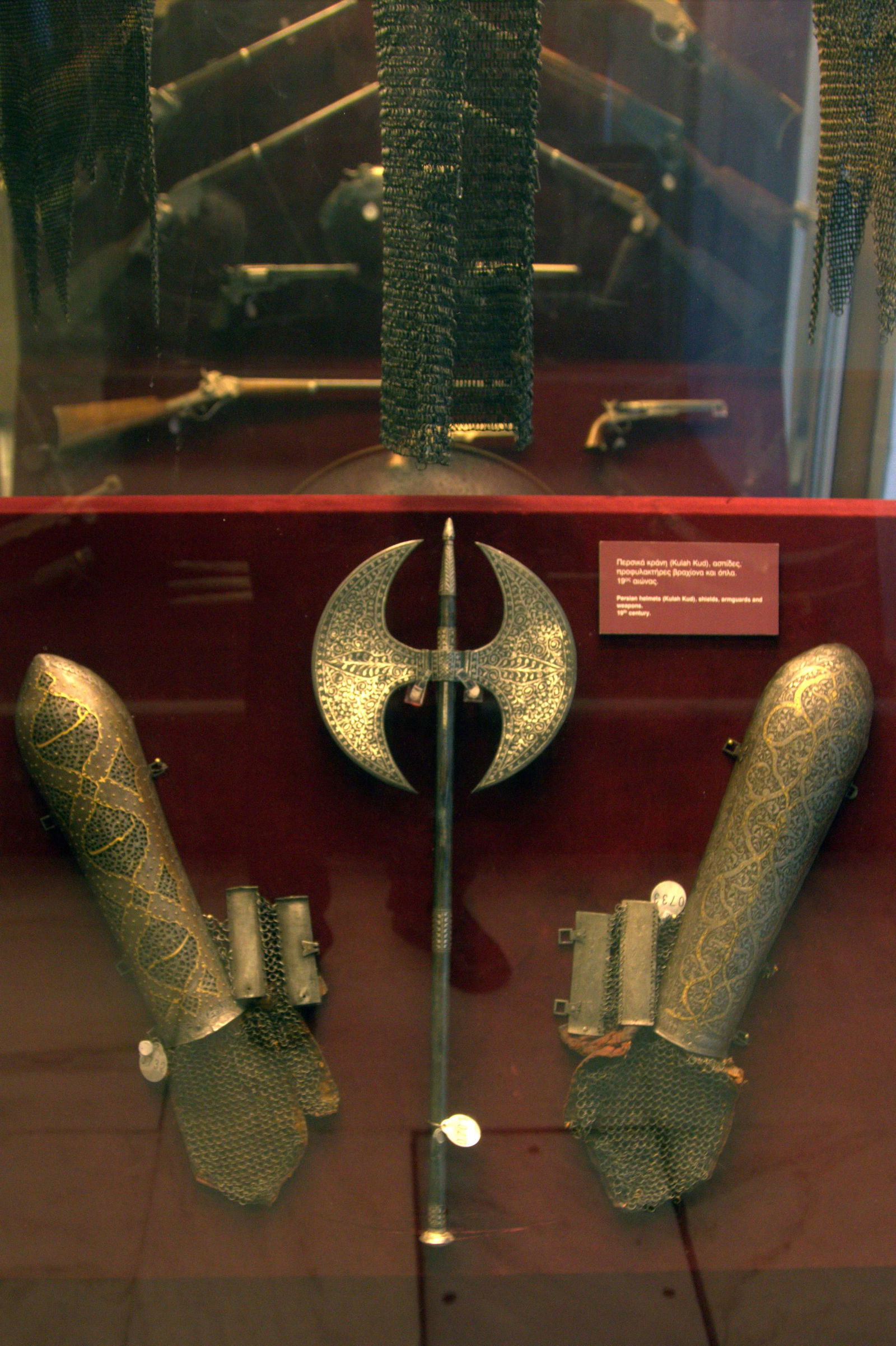 War Museum of Athens