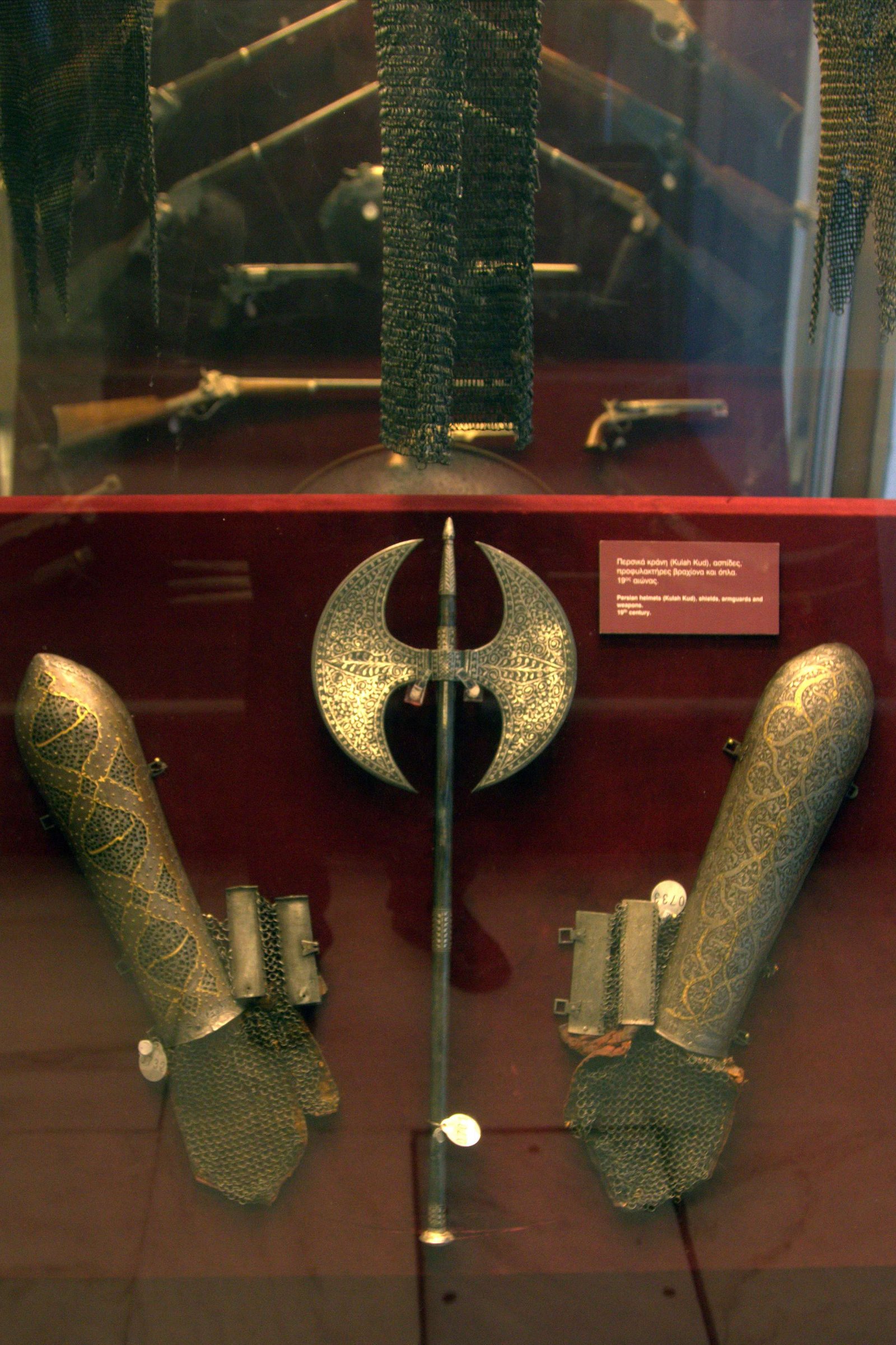 War Museum of Athens