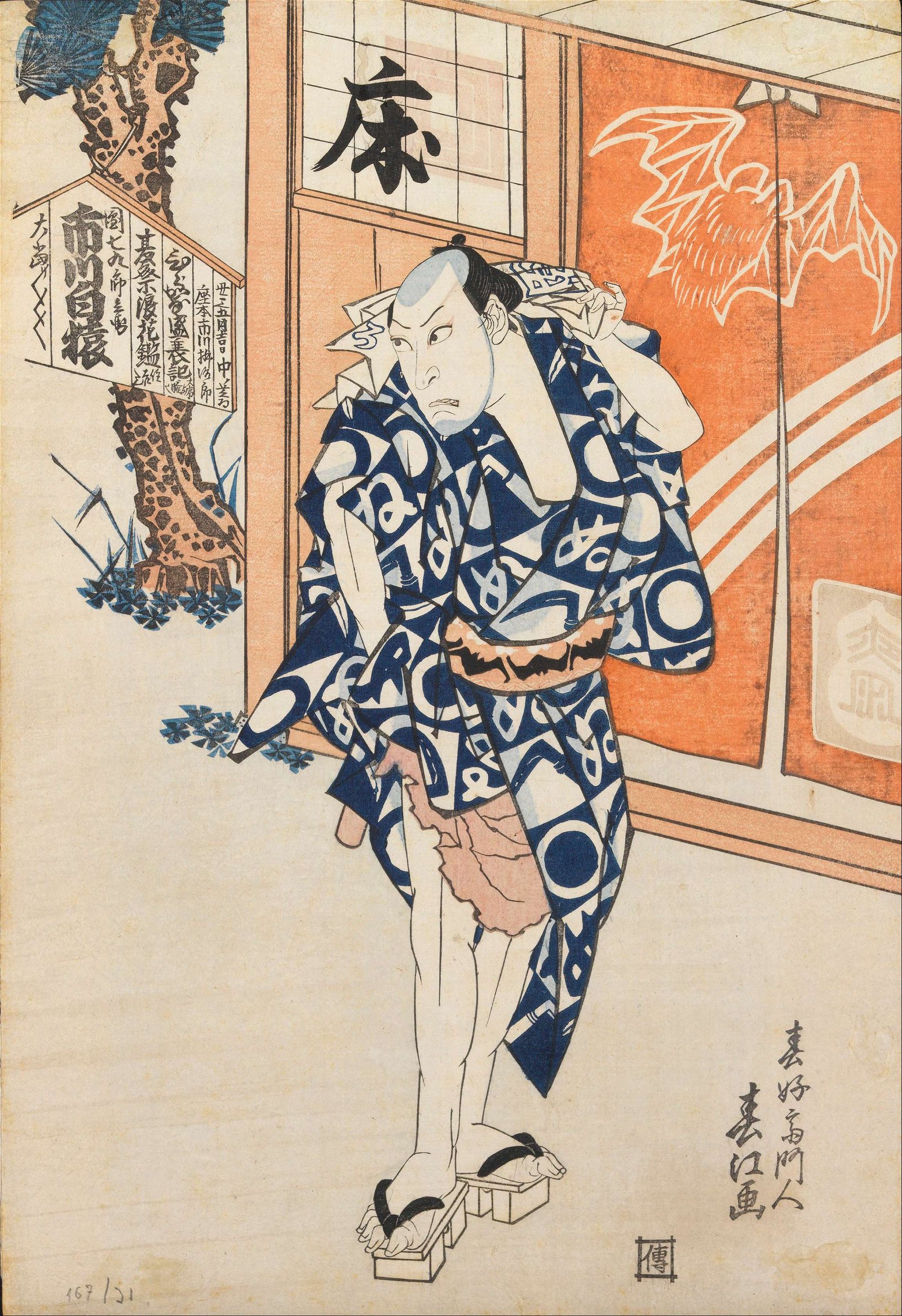 Bilbao Fine Arts Museum