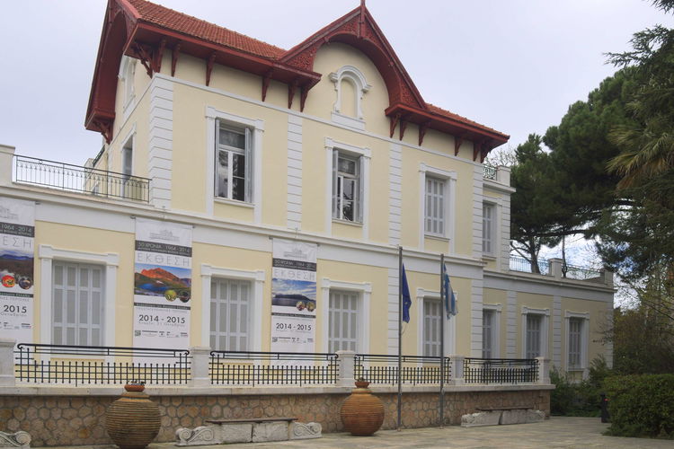 Goulandris Museum of Natural History