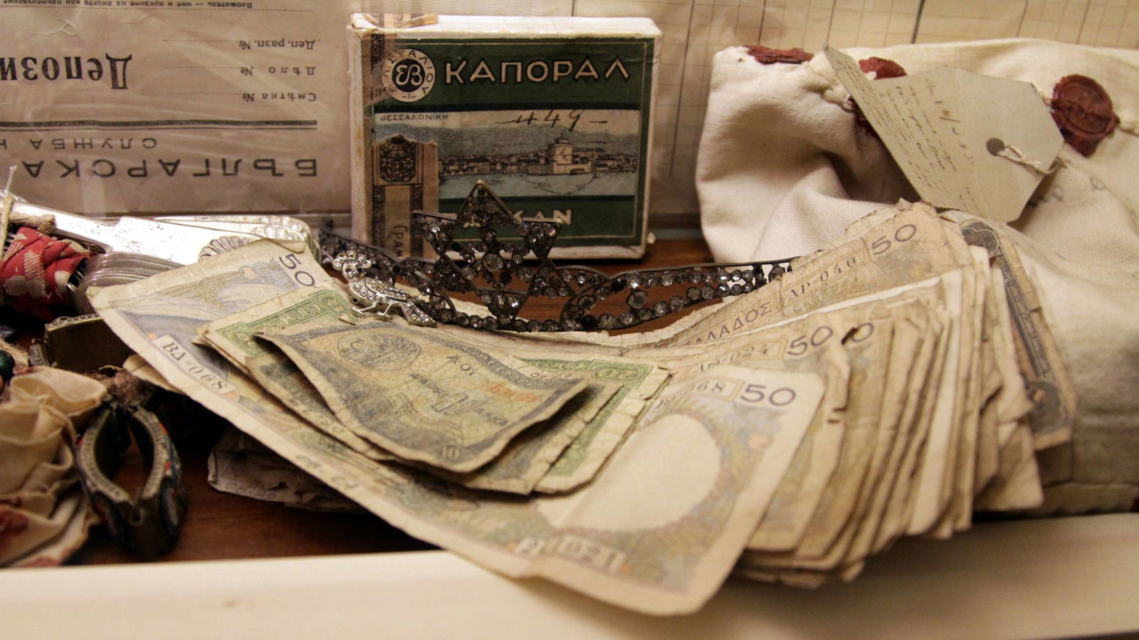 The Jewish Museum of Greece