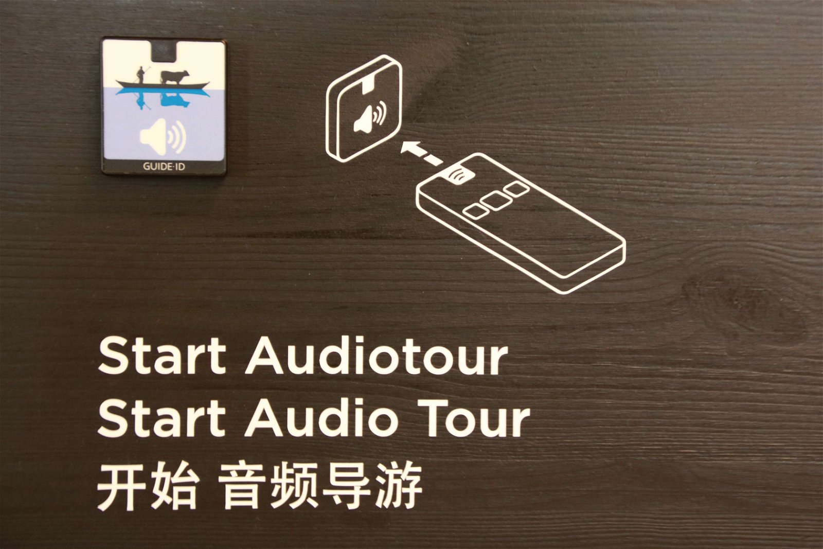 Museum Giethoorn 't Olde Maat Uus