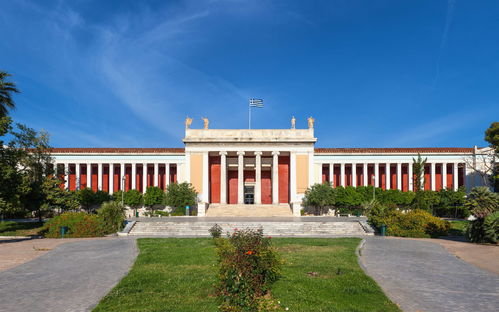 National Archaeological Museum