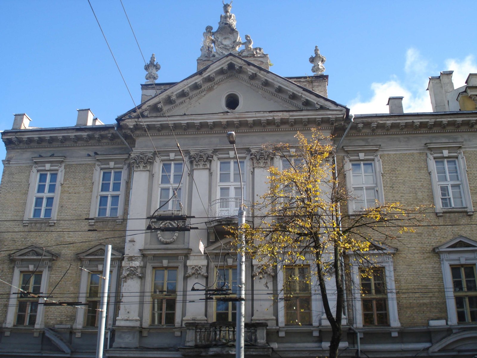 Vilna Gaon Jewish State Museum