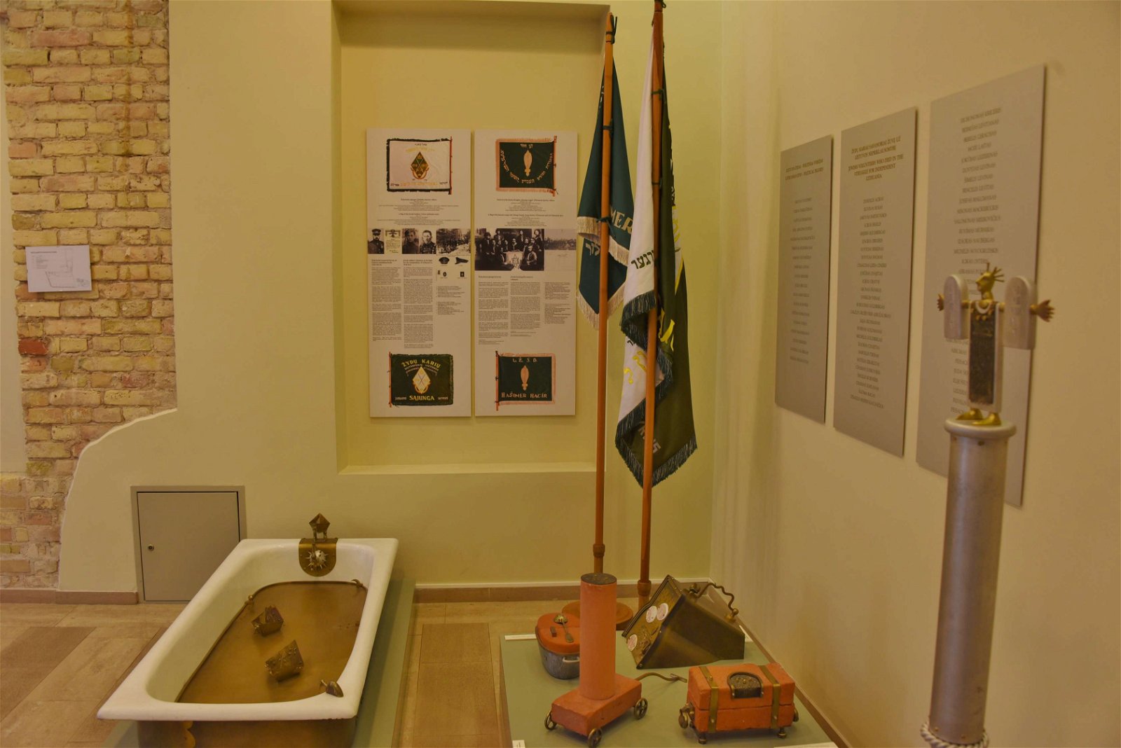 Vilna Gaon Jewish State Museum