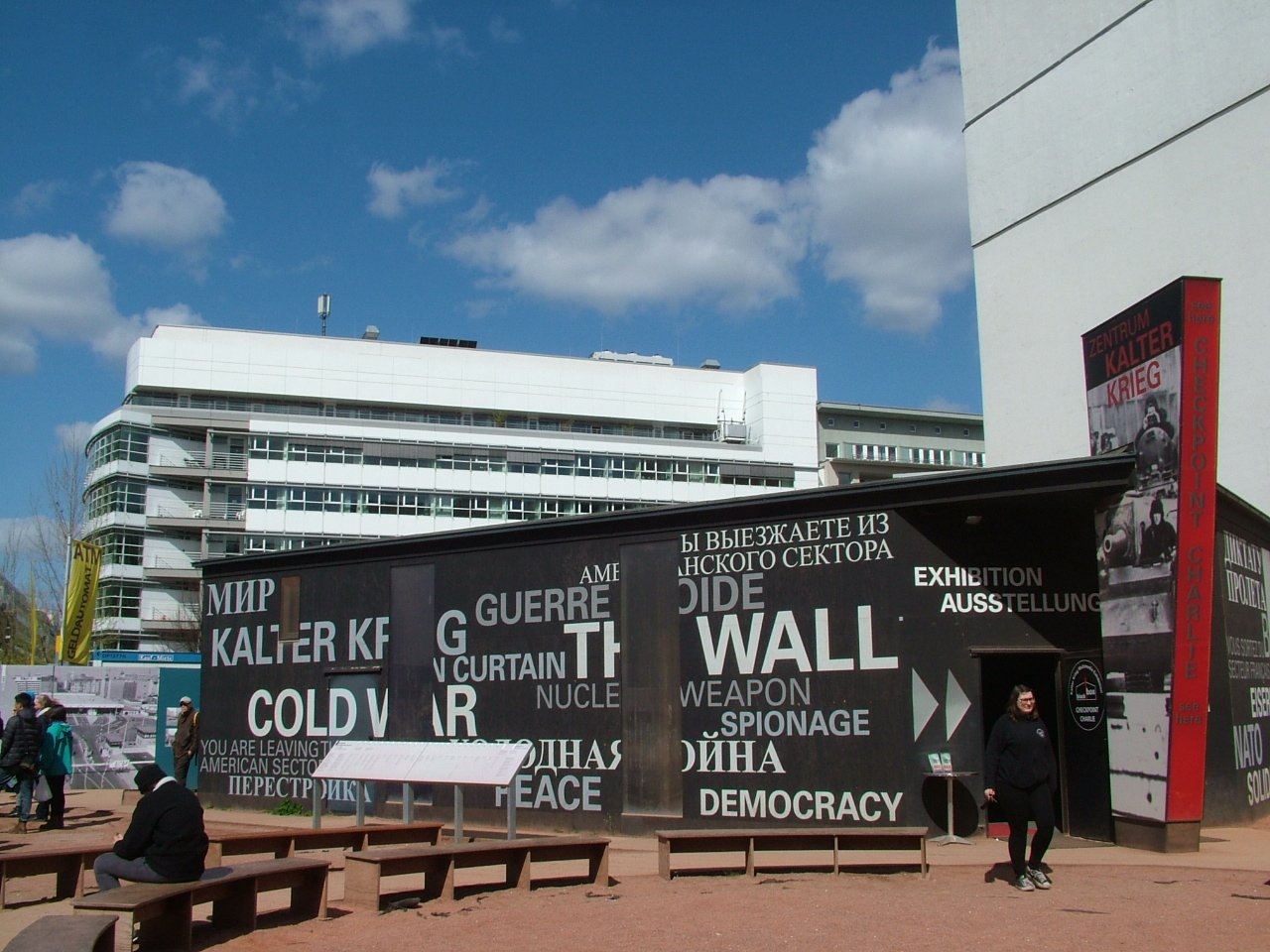 Blackbox Cold War Museum