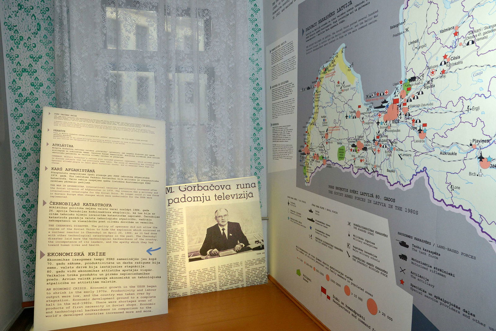 Popular Front Museum of Latvia