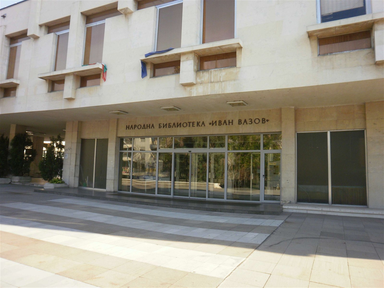 "Ivan Vazov" Public Library