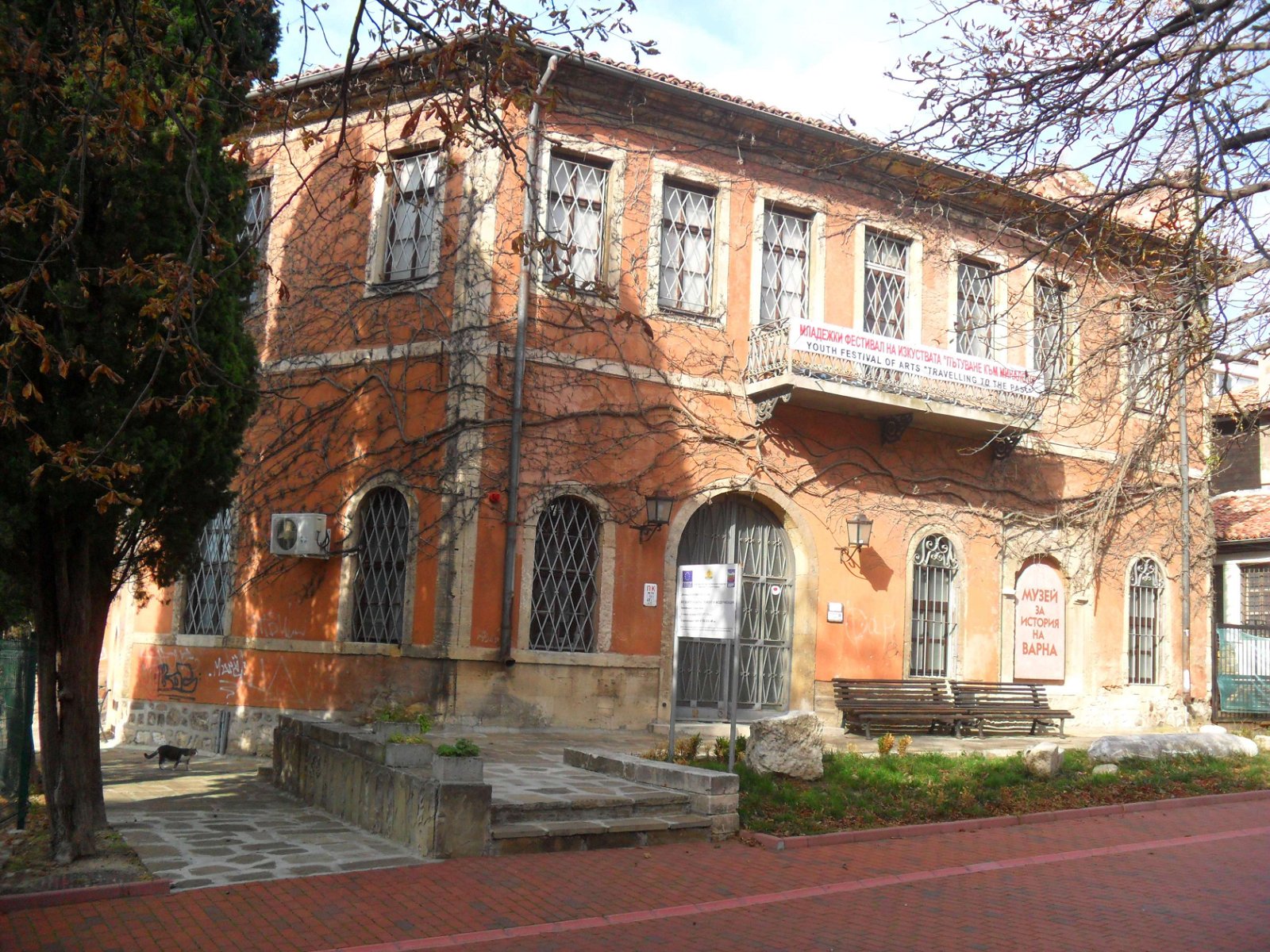 History of Varna Museum