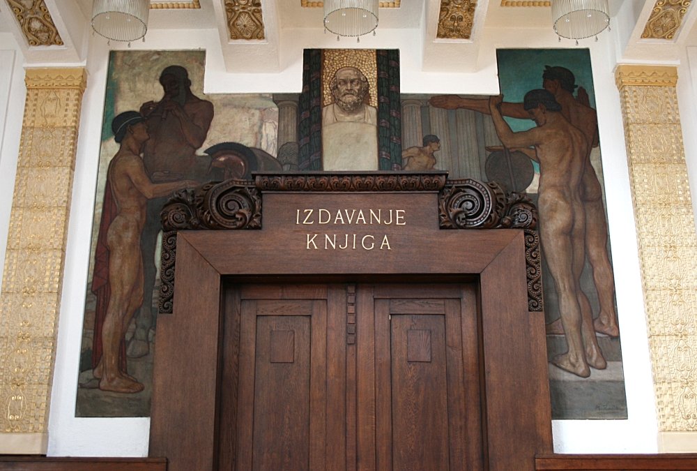 Croatian State Archives