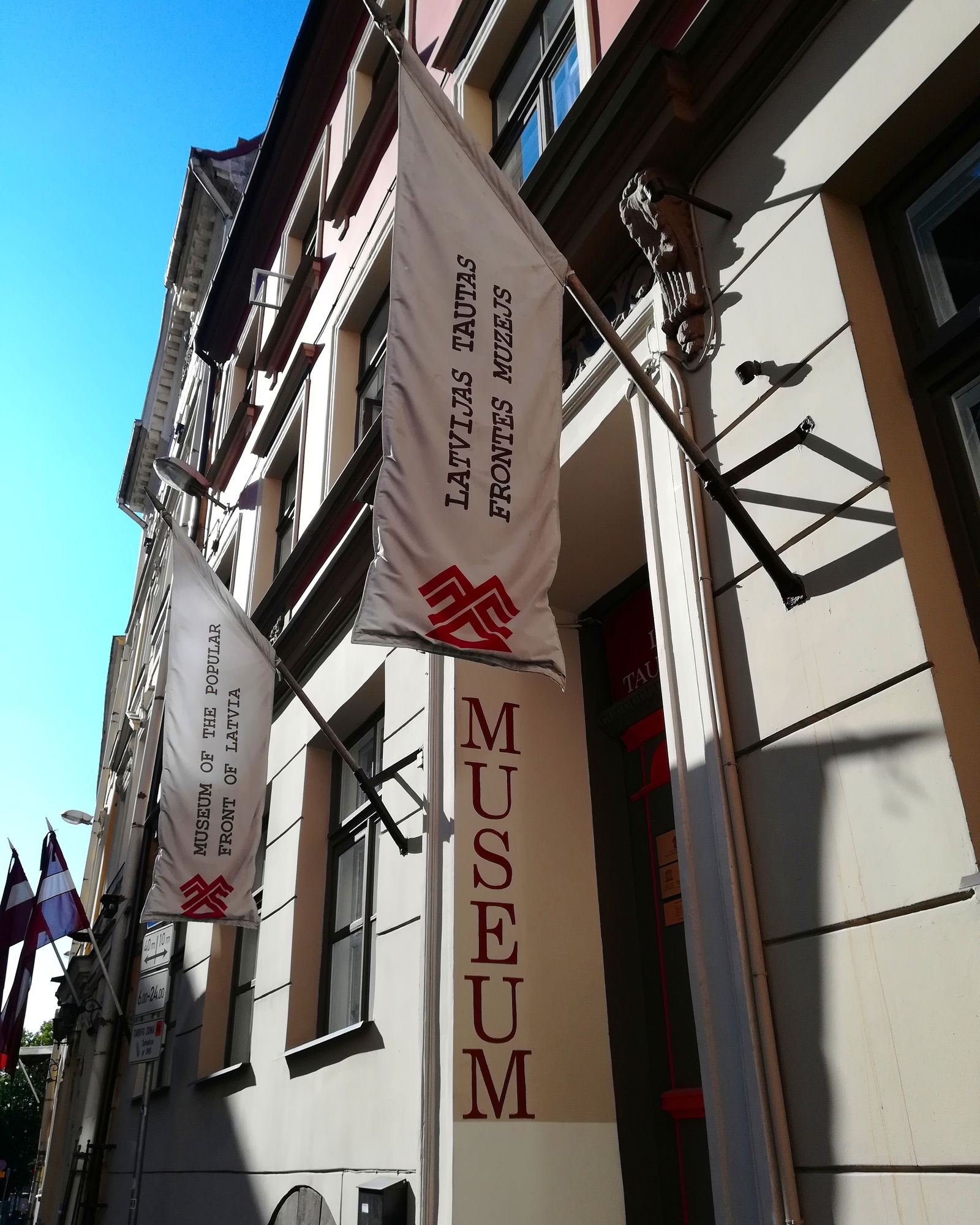 Popular Front Museum of Latvia