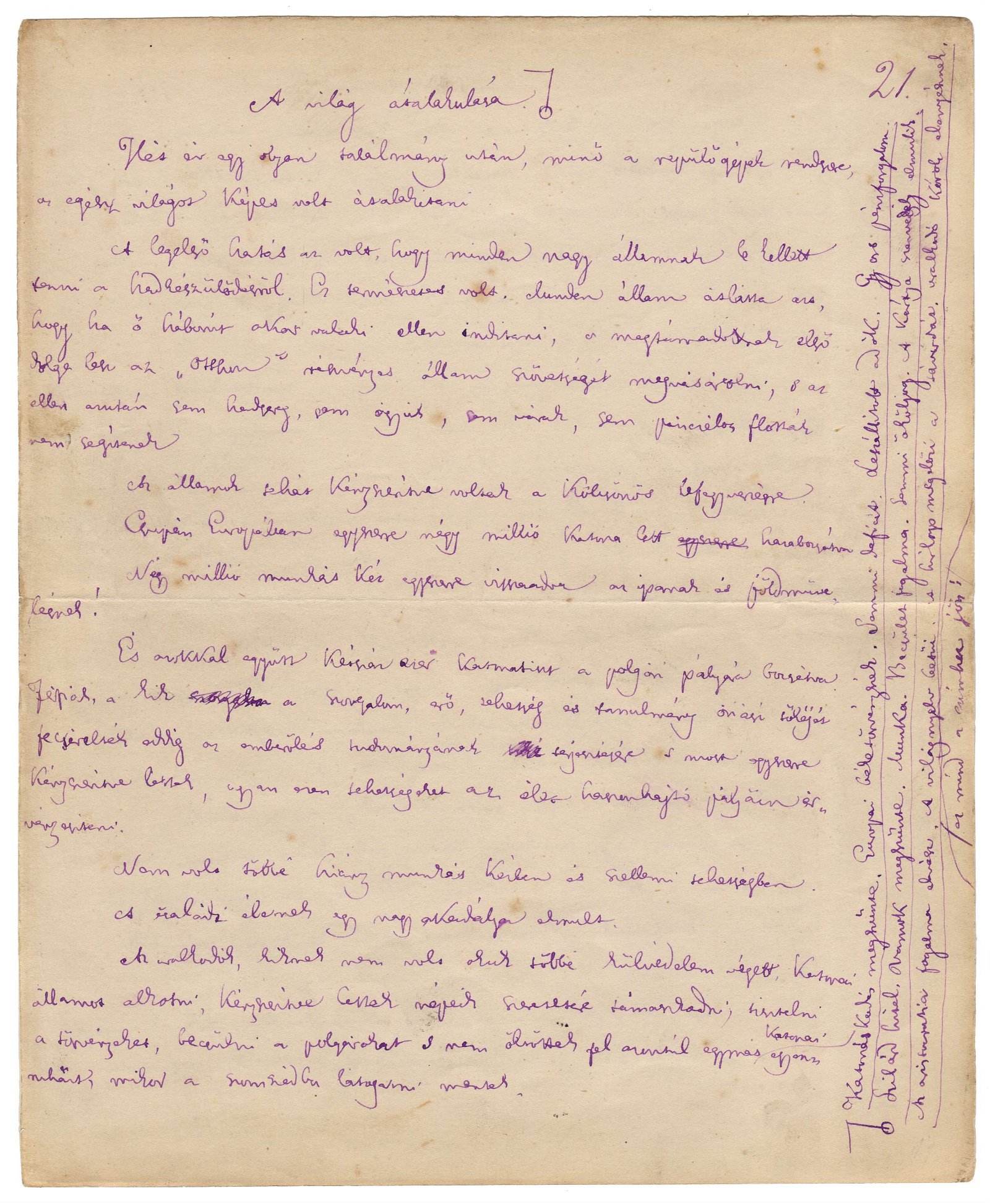 Petőfi Literary Museum