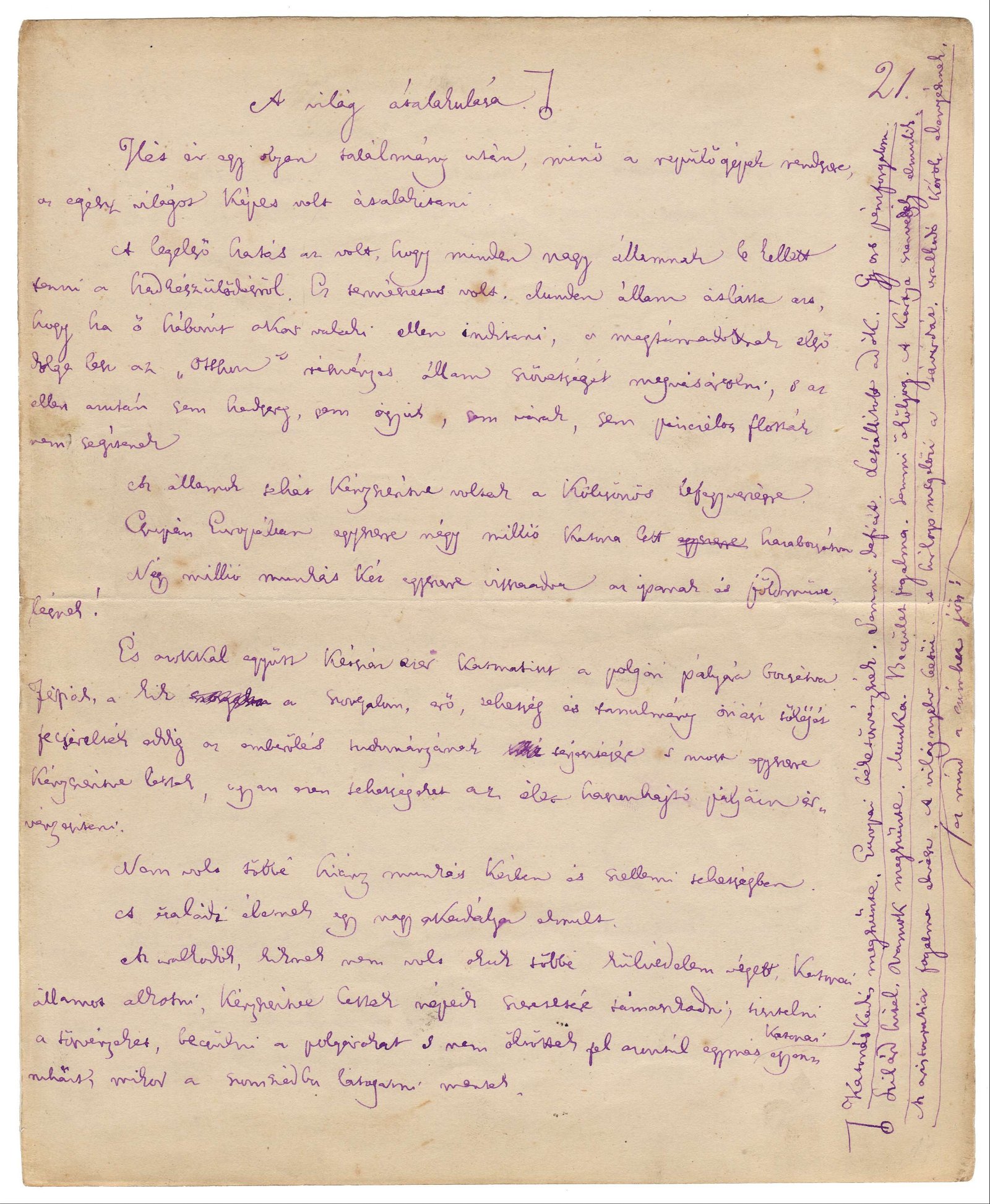 Petőfi Literary Museum