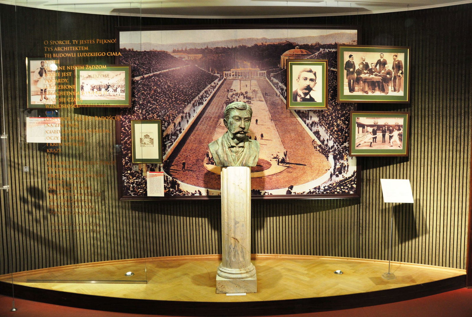 Museum of Sport and Tourism