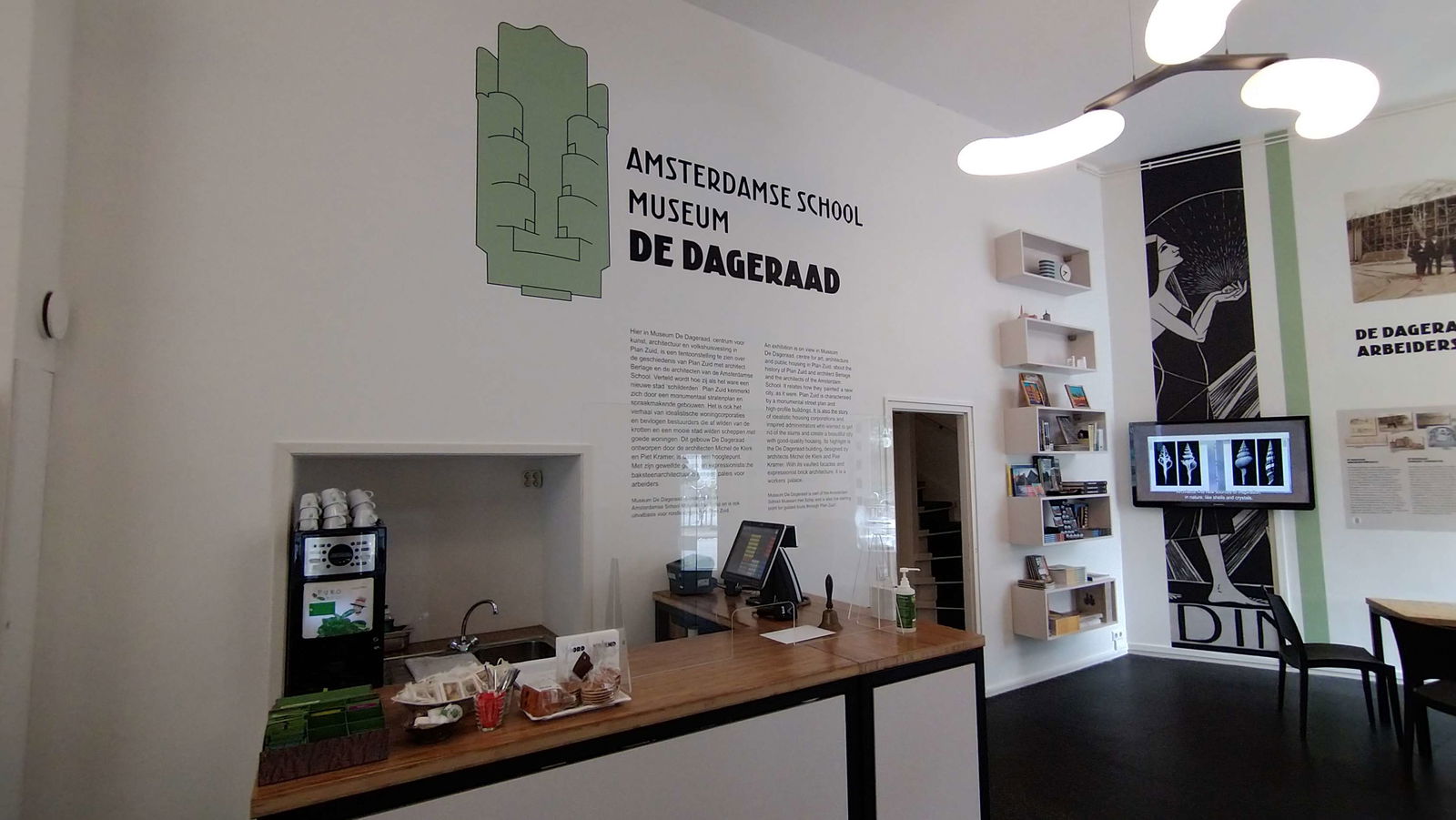 Museum De Dageraad