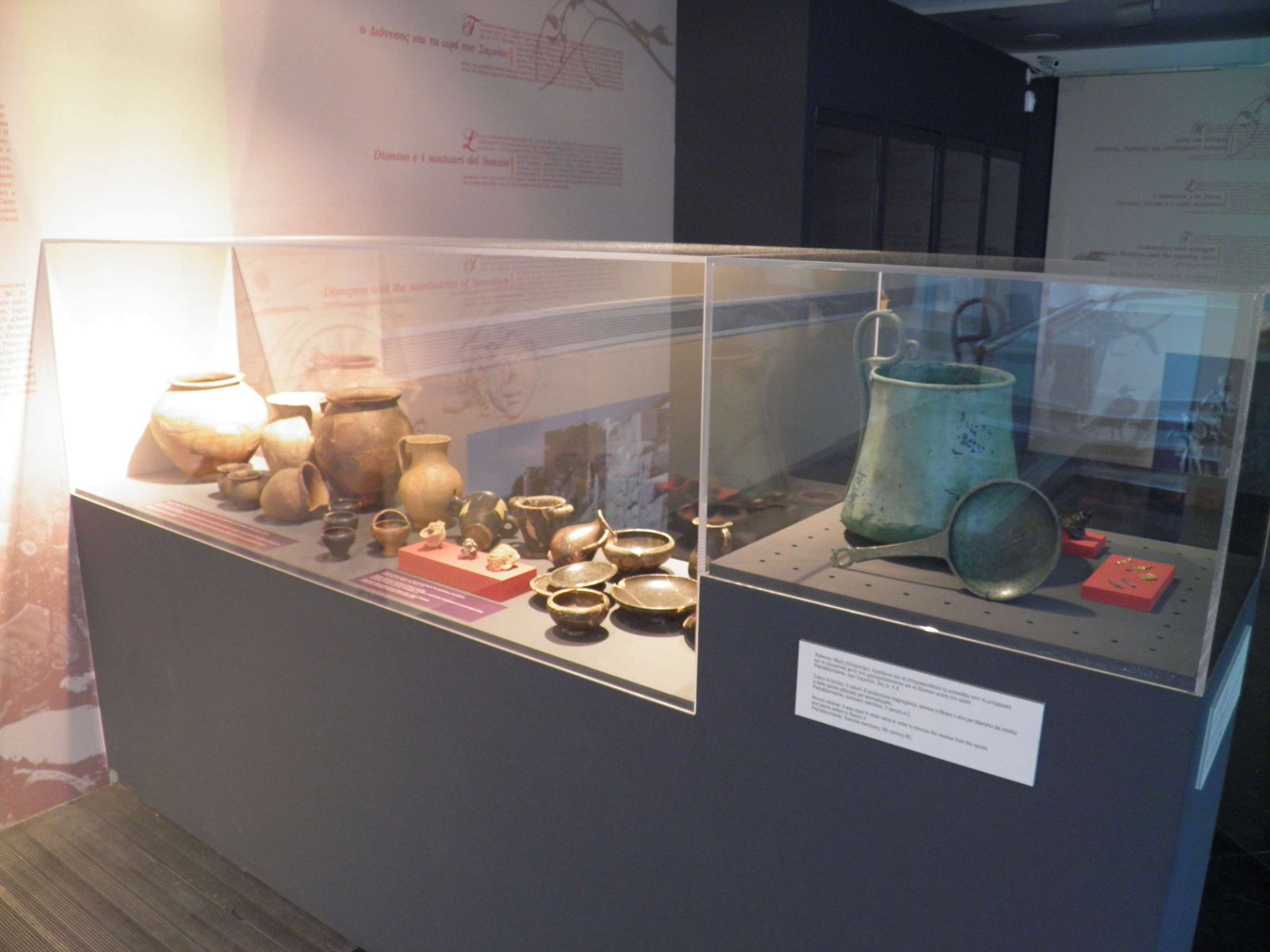 Archaeological Museum of Thessaloniki