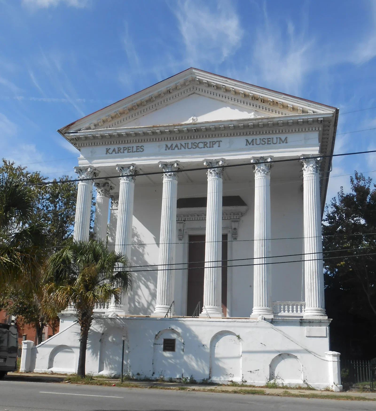 Karpeles Manuscript Library Museum - Charleston, SC (CLOSED)