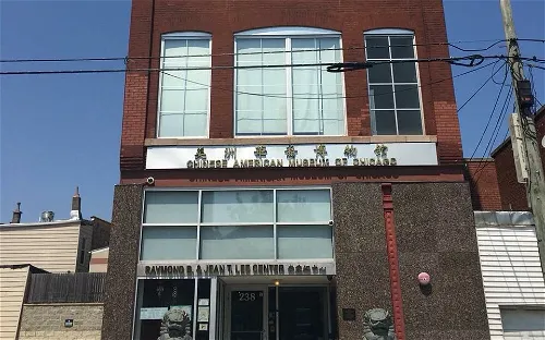 Chinese American Museum of Chicago