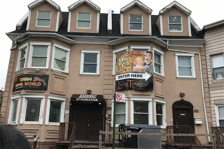 Living Torah Museum