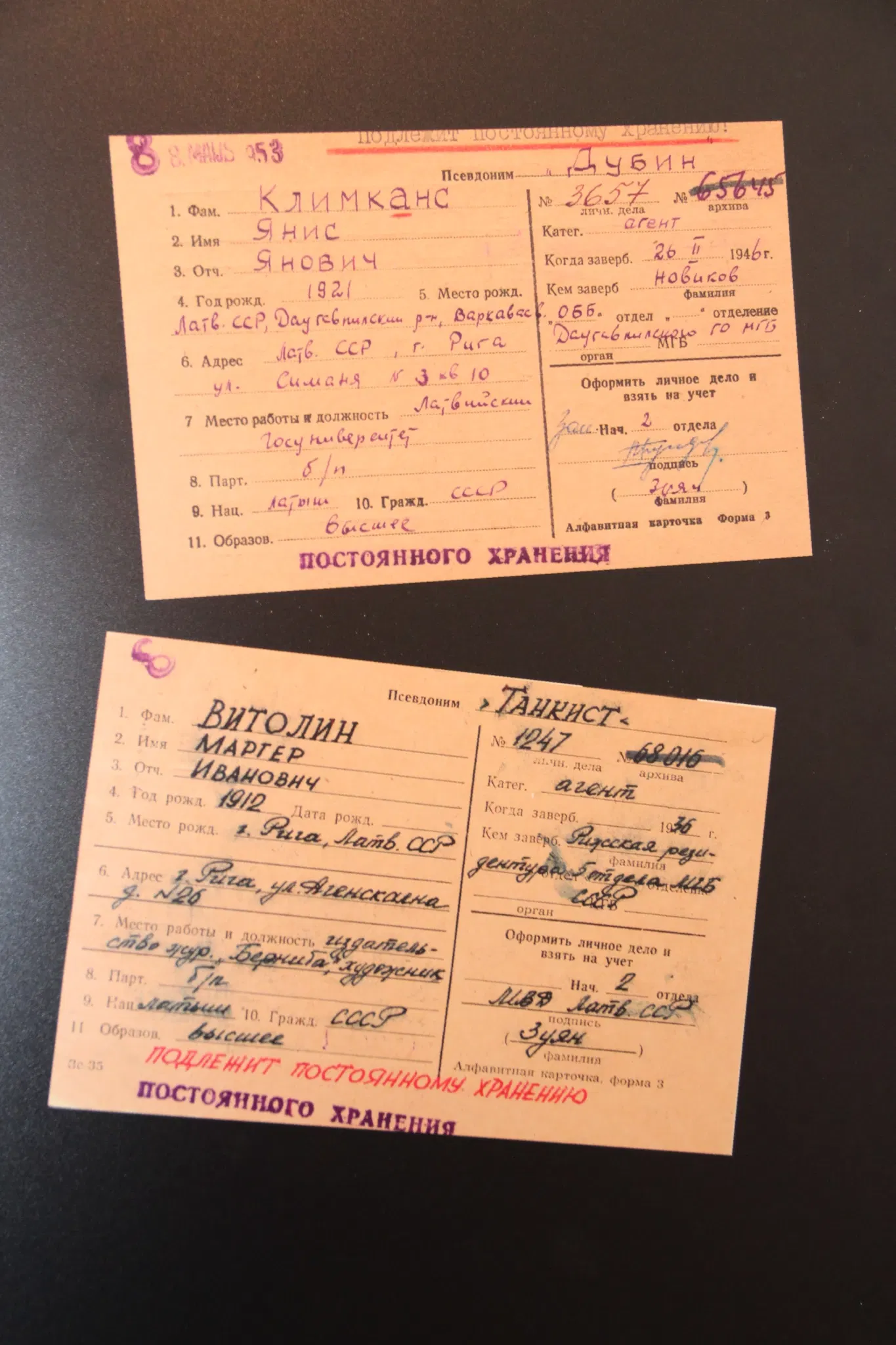 KGB Building - Exhibition „History of KGB Operations In Latvia“