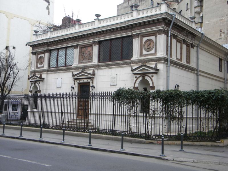 The Theodor Aman Museum