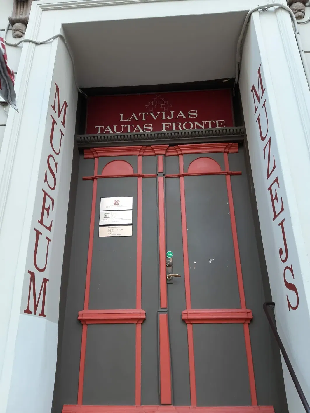 Popular Front Museum of Latvia