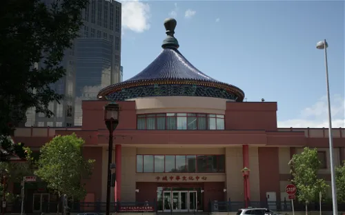 Calgary Chinese Cultural Centre