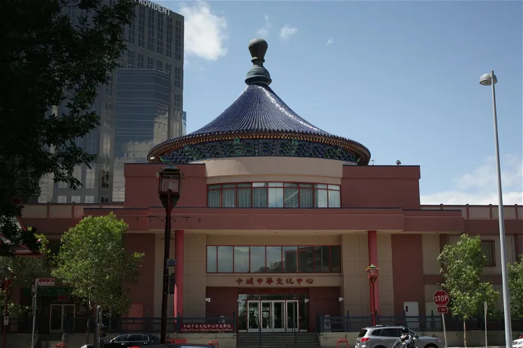 Calgary Chinese Cultural Centre
