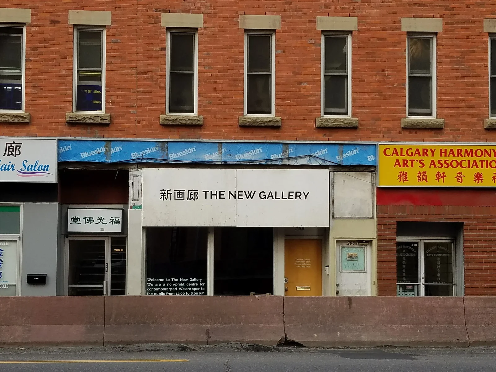 The New Gallery