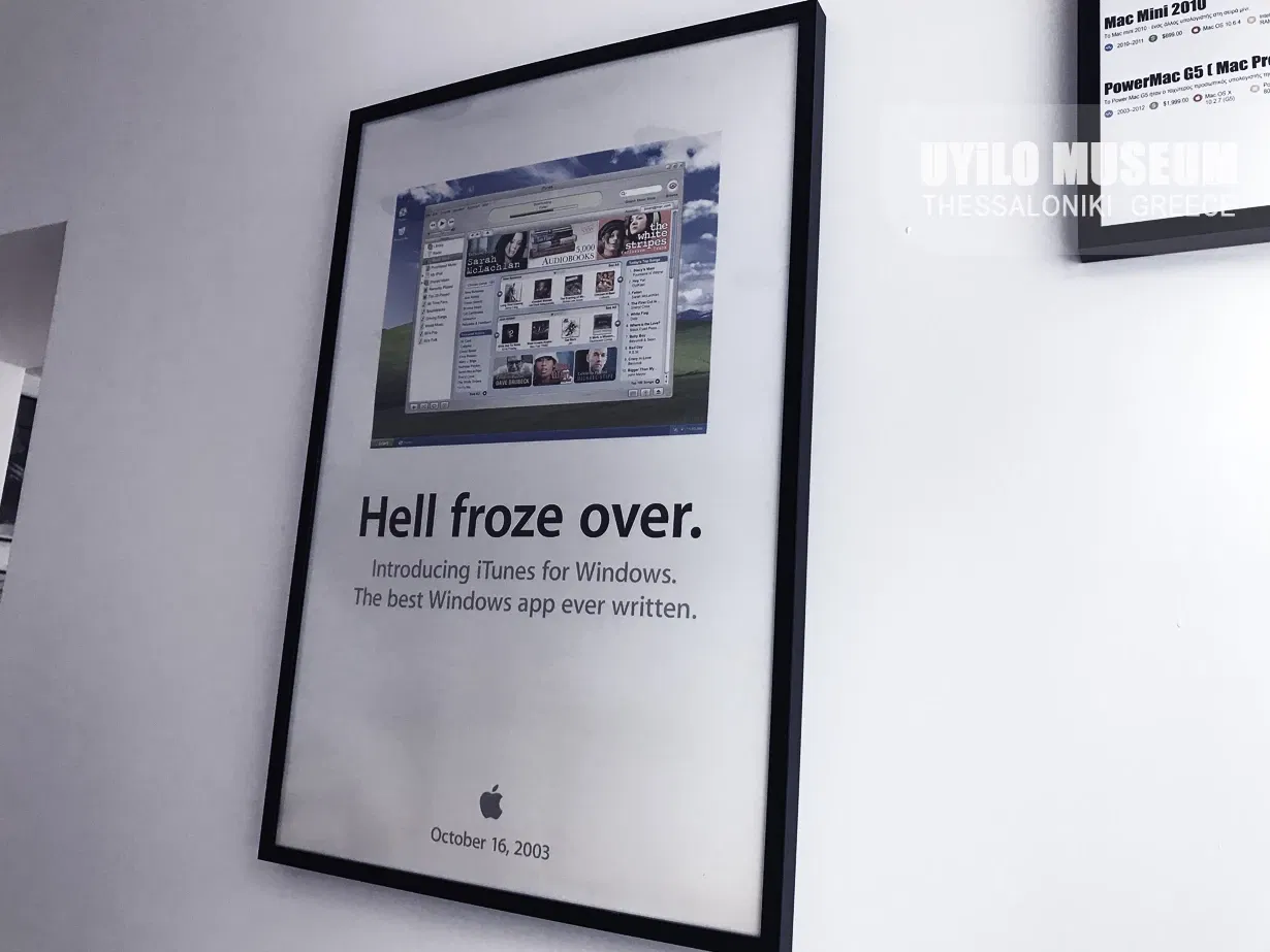 UYiLO MUSEUM - Apple Museum - Different Museum