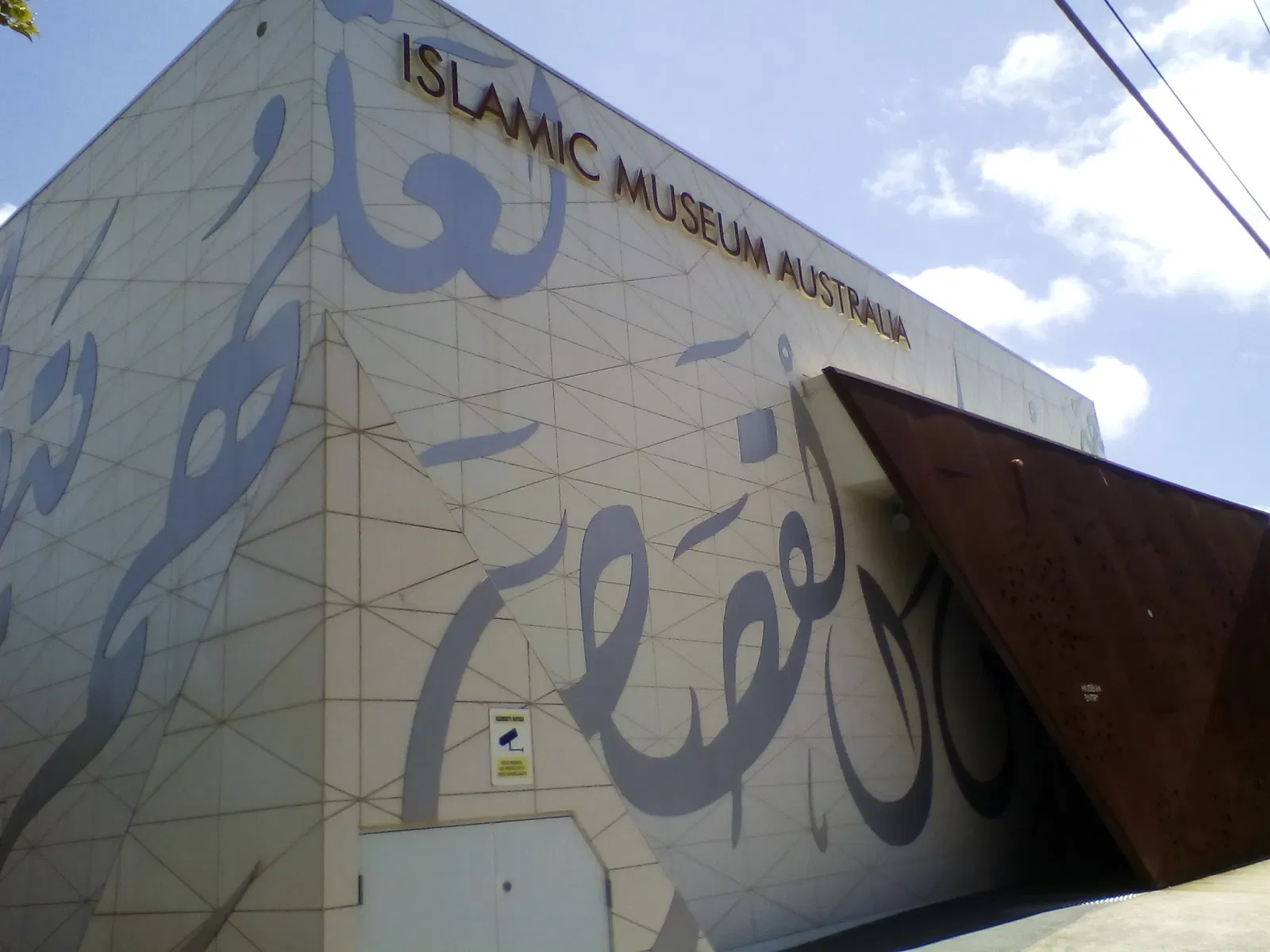 Museo islamico dell'Australia