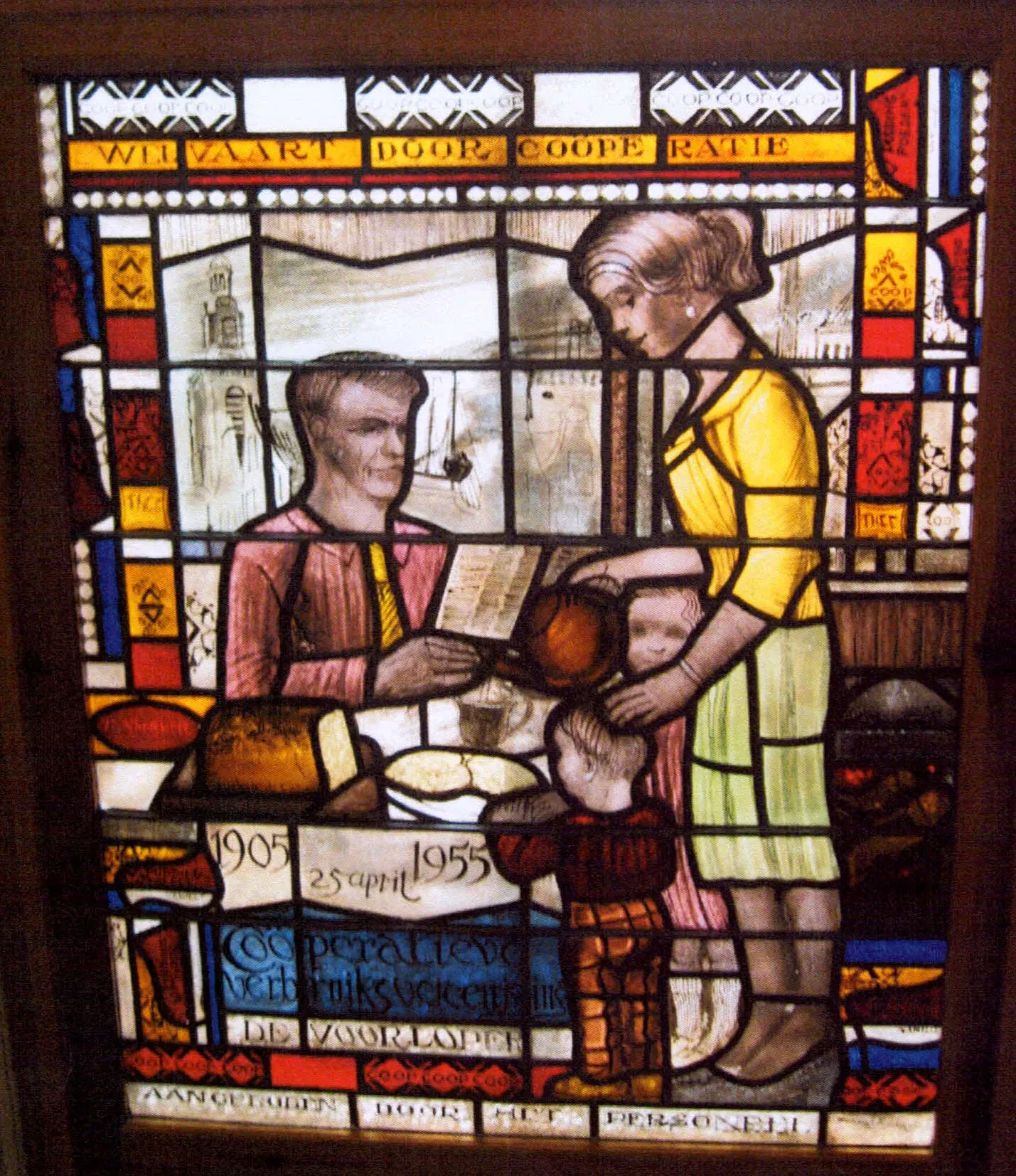 Nationaal Coöperatie Museum