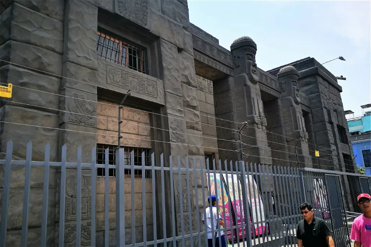 Museo Nacional de la Cultura Peruana