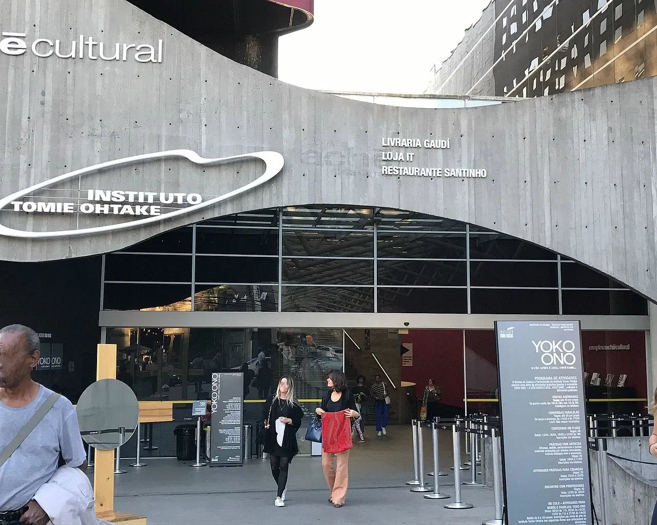 Tomie Ohtake Cultural Institute