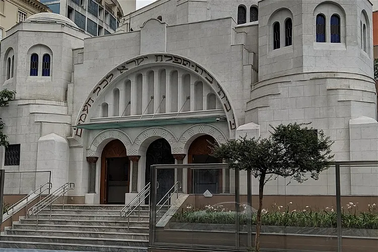 Jewish Museum of São Paulo