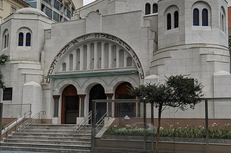 Jewish Museum of São Paulo