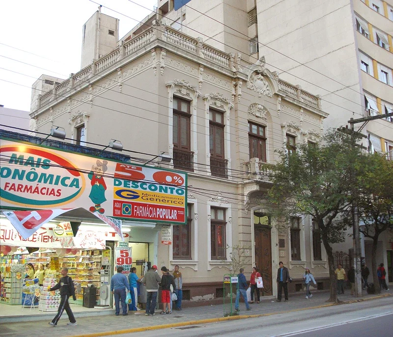 Educational Museum Gama D'Eça