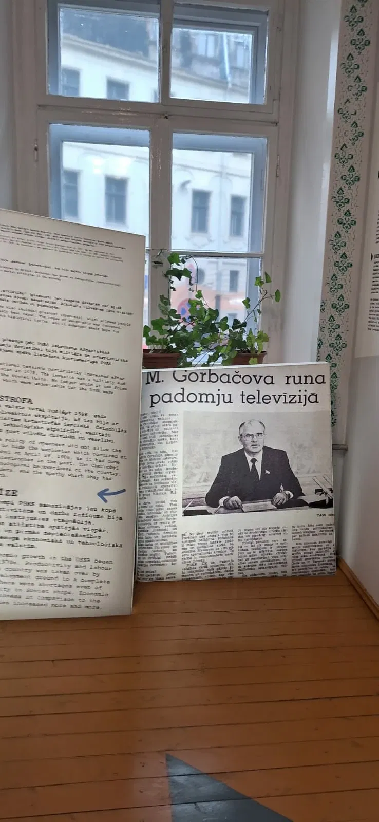 Popular Front Museum of Latvia