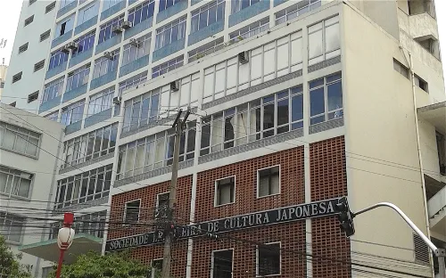 Museu da Imigração Japonesa