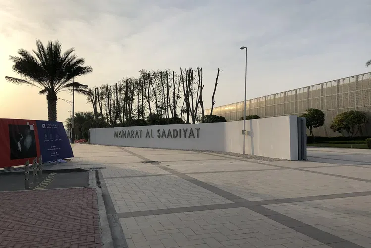 Manarat al Saadiyat