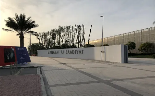 Manarat al Saadiyat