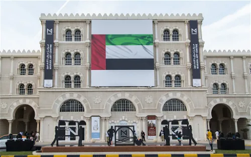 Barjeel Art Foundation