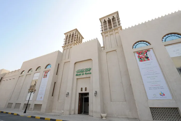 Museo de arte de Sharjah